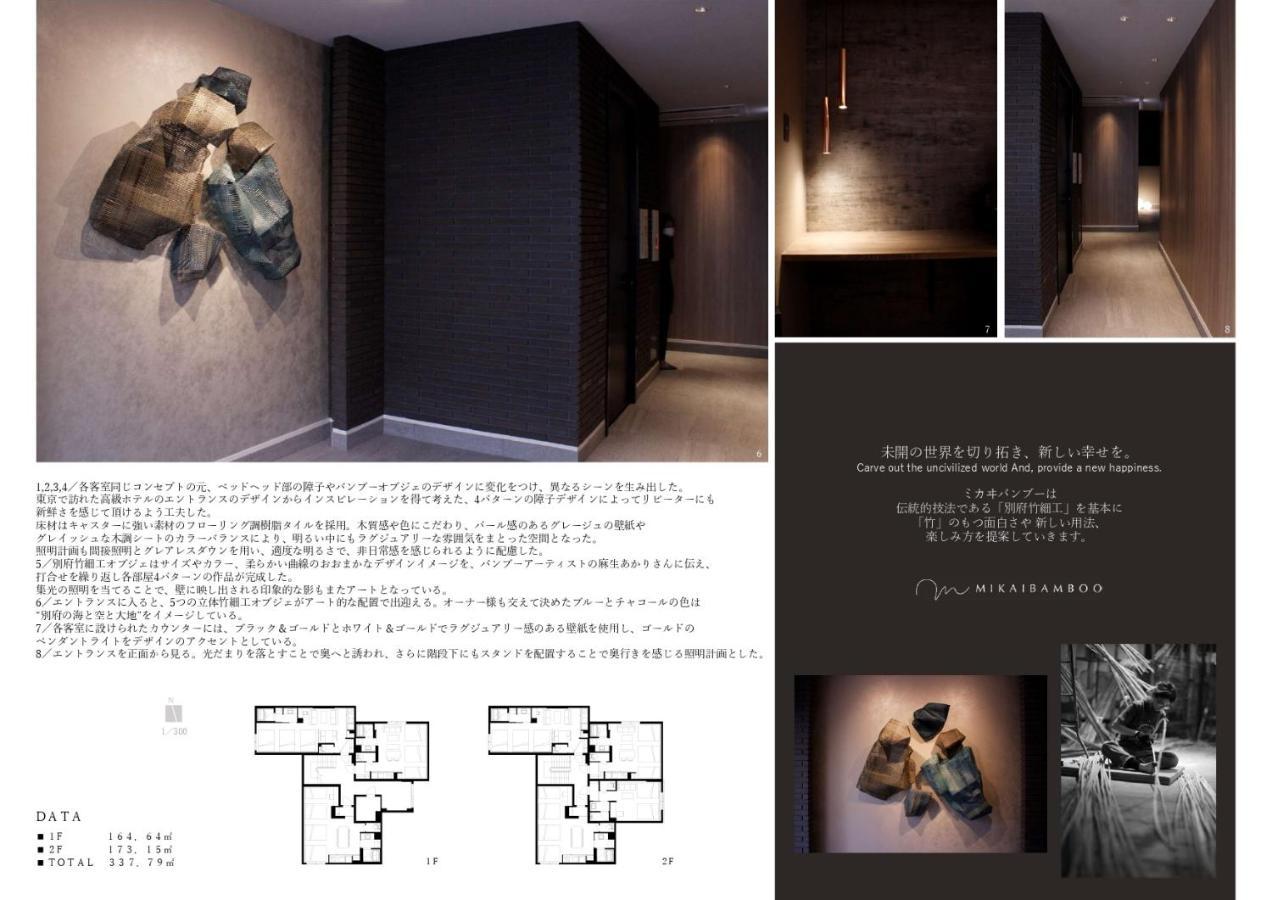 แกรนด์ เบส เบปปุเอกิ Aparthotel เบ็ปปุ ภายนอก รูปภาพ